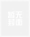 自蹈覆辙 （1v2 重生）